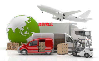 廣州到濱州貨運(yùn)專線|廣州到濱州物流公司