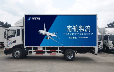 南航物流大灣區(qū)卡車航班開通暨客服中心合作簽約儀式在廣州舉行